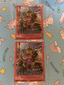 映画　SAND LAND（サンドランド） 原作　鳥山明　　　　　　非売品クリアファイル2個未使用美品