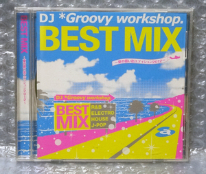 BEST MIX～夏の思い出エディション2012～/AVCD-38471