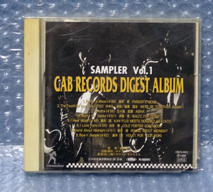 CAB RECORDS DIGEST ALBUM SAMPLER Vol.1 非売品CD 藤井寛 中牟礼貞則 五十嵐武要