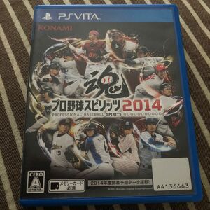 【PSVita】 プロ野球スピリッツ2014