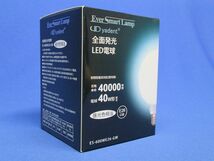 全面配光LED電球 ボール球型 (G型) E26口金 全光束520lm 昼光色相当 ES-600WE26-GW_画像1