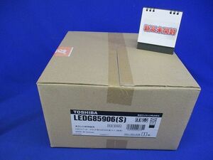 アウトドア・照明器具LEDエクステリア ＬＥＤアウトドアシーリング ランプ別売 電球色 LEDG85906(S)