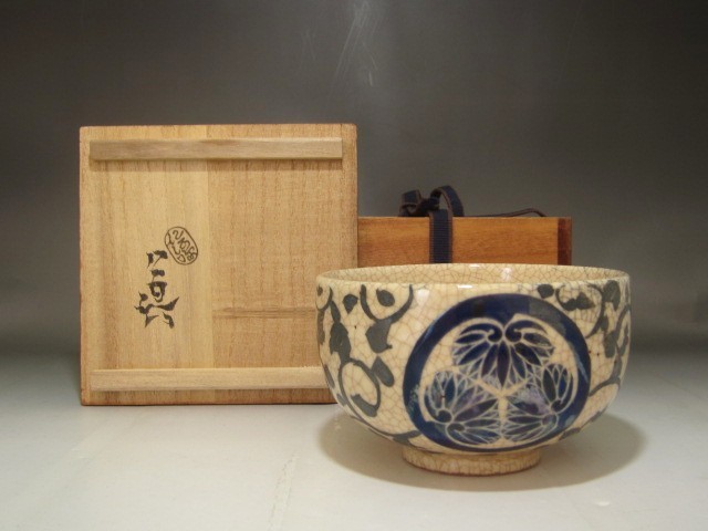仁清 三つ葉葵紋茶碗 保存箱 Y374-