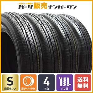 【2023年製 新車外し品】ブリヂストン デューラー H/L 852 175/80R16 4本セット JB64 JB23 JA11 JA12 ジムニー AZオフロード 送料無料