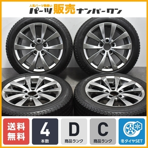 【BMW 3シリーズに】MOTEC 17in 8J +34 PCD120 ミシュラン X-ICE3 XI3 225/50R17 F30 F31 F32 F33 F36 4シリーズ E84 X1 送料無料