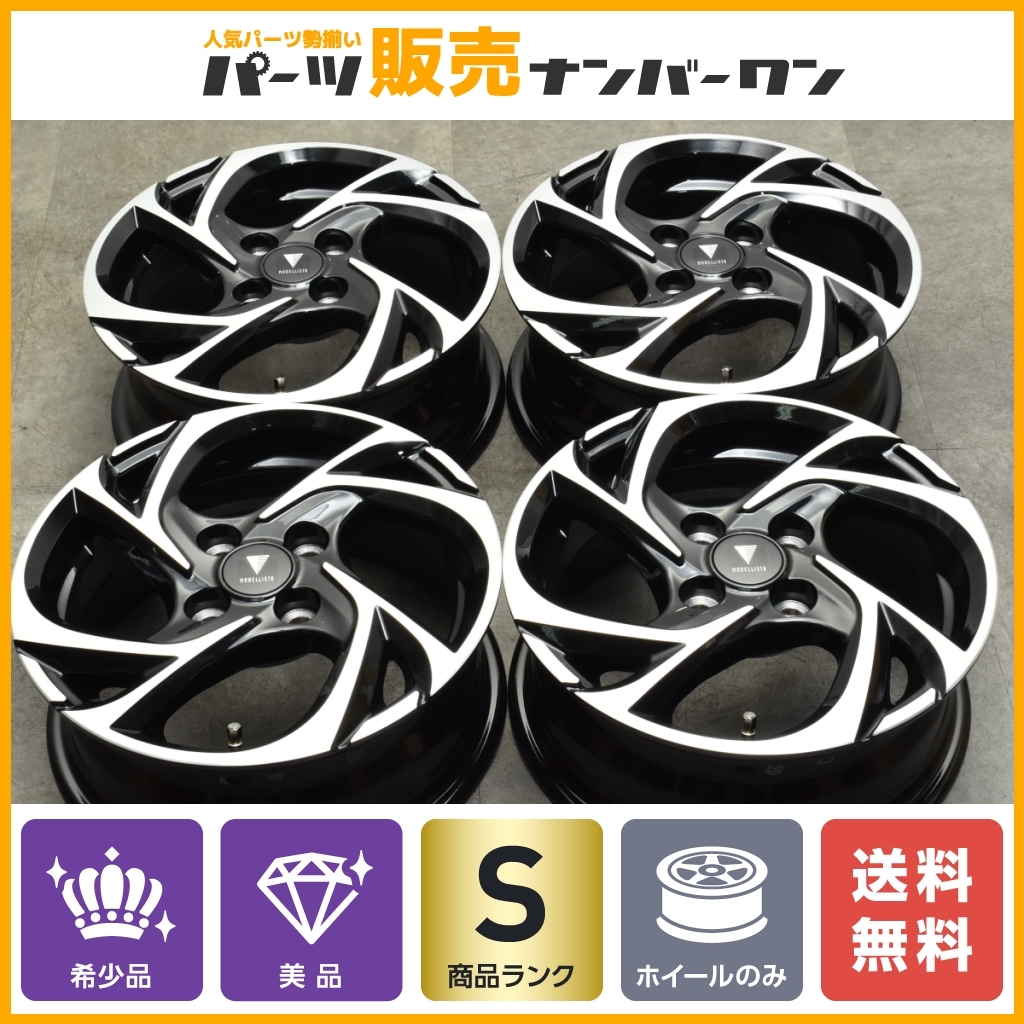 2023年最新】ヤフオク! -モデリスタ アクア ホイールの中古品・新品