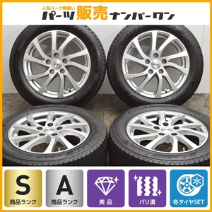 【超バリ溝 VRX3付き】ラストラーダ ティラードE 16in 6.5J +53 PCD114.3 ブリヂストン ブリヂストン 205/55R16 ノア ヴォクシー 送料無料