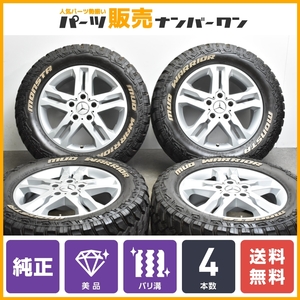 【正規品 美品】ベンツ W463 Gクラス G350d 純正 18in 7.5J +43 PCD130 2021年製 モンスタ マッドウォーリアー LT265/60R18 G500 ゲレンデ