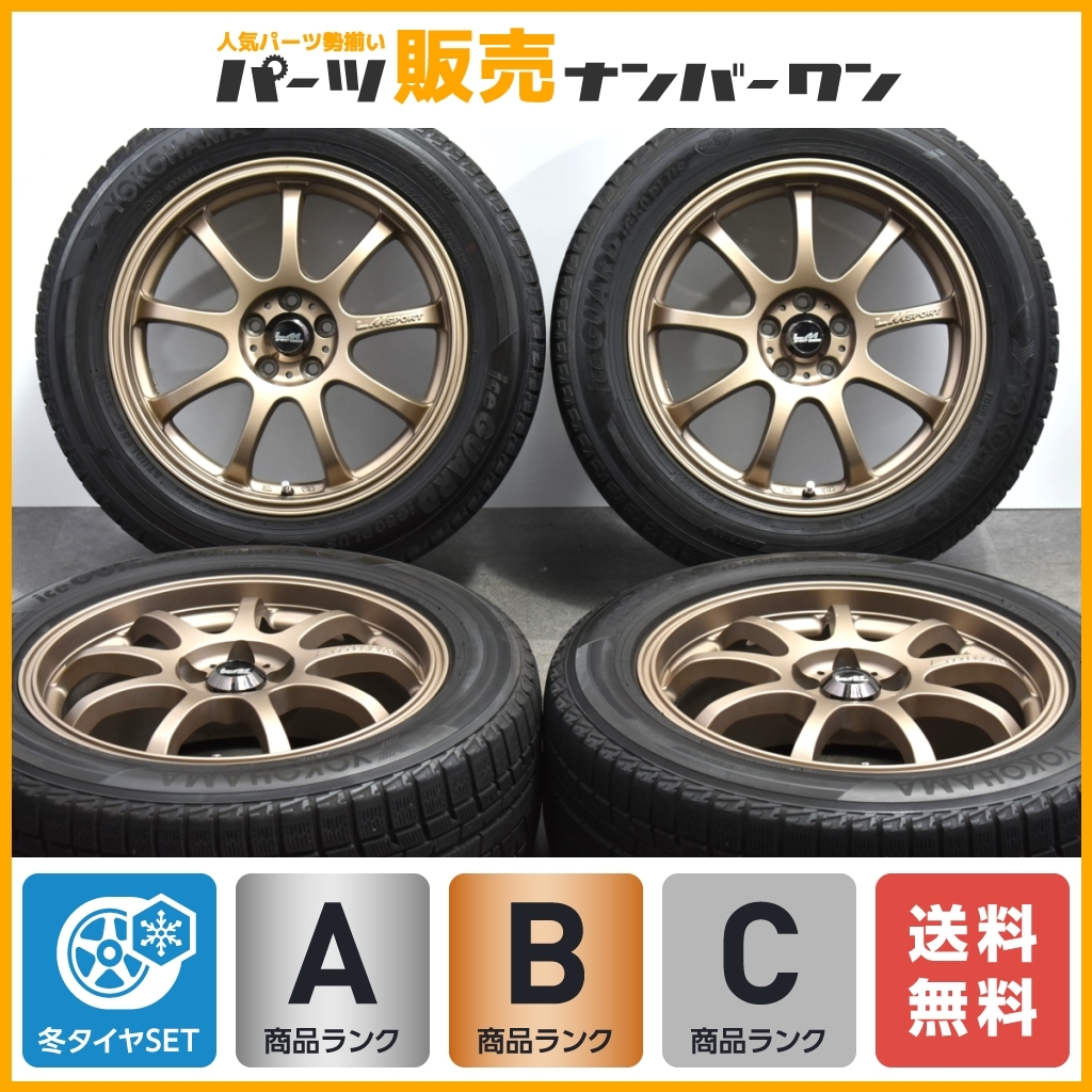 からご】 185/55R16 16インチ□レアマイスター LMスポーツファイナル