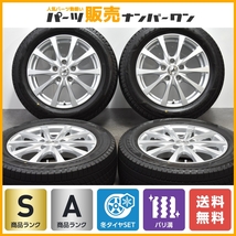 【超バリ溝 VRX3付き】AZスポーツ 16in 6.5J +53 PCD114.3 ブリヂストン ブリザック 205/55R16 ノア ヴォクシー ステップワゴン 送料無料_画像1