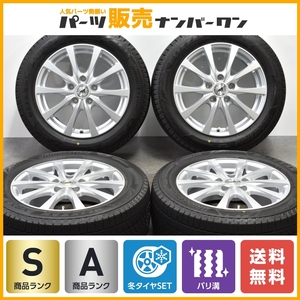 【超バリ溝 VRX3付き】AZスポーツ 16in 6.5J +53 PCD114.3 ブリヂストン ブリザック 205/55R16 ノア ヴォクシー ステップワゴン 送料無料