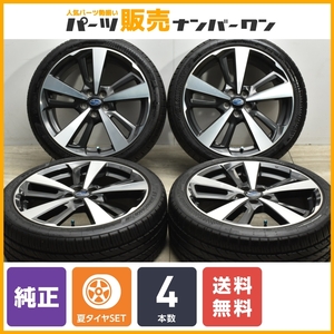 【程度良好品】スバル インプレッサ 純正 18in 7J +55 PCD100 ナンカン NS-25 225/40R18 BRZ 86 流用 ノーマル戻し 送料無料 即納可能