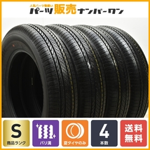 【2023年製 新車外し バリ溝】ブリヂストン デューラー H/L 852 175/80R16 4本セット B64 JB23 JA11 JA12 ジムニー AZオフロード 送料無料_画像1