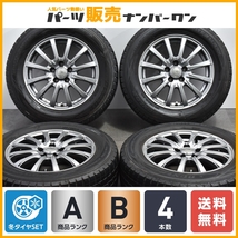 【程度良好品】トピー シビラ 15in 6J +40 PCD100 ダンロップ ウインターマックス WM01 195/65R15 プリウス ウィッシュ インプレッサ_画像1