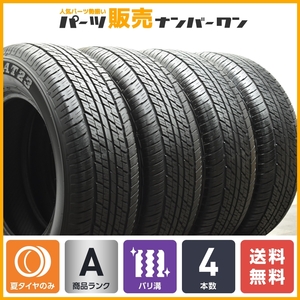 【バリ溝 2022年製】ダンロップ グラントレック AT23 265/65R18 4本SET レクサス LX600 ランドクルーザー300 FJクルーザー エスカレード