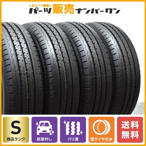 【2023年製 新車外し品】ダンロップ SP TX-01 185/65R15 サマータイヤ 4本 ハイヤー ジャパンタクシー フリード フィット ノート デミオ