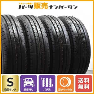 【2023年製 新車外し品】ダンロップ SP TX-01 185/65R15 サマータイヤ 4本 ジャパンタクシー アクア プリウス フリード ノート デミオ