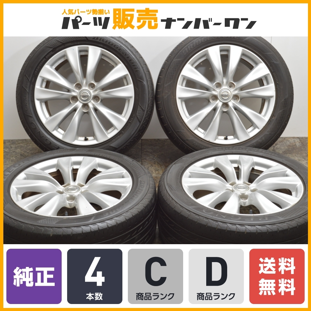 ヤフオク! -「y51 フーガ 純正 ホイール 18」の落札相場・落札価格