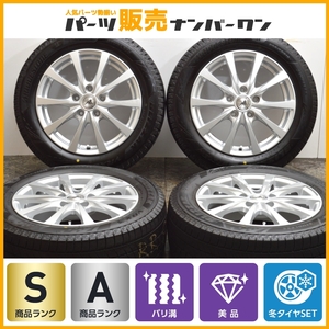 【超バリ溝 VRX3付き】AZスポーツ 16in 6.5J +53 PCD114.3 ブリヂストン ブリザック 205/55R16 ノア ヴォクシー ステップワゴン 送料無料