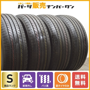 【2023年製 ほぼ未走行品】トーヨー プロクセス R60 205/55R17 サマータイヤ 4本 新車外し ノア ヴォクシー プリウスα ステップワゴン