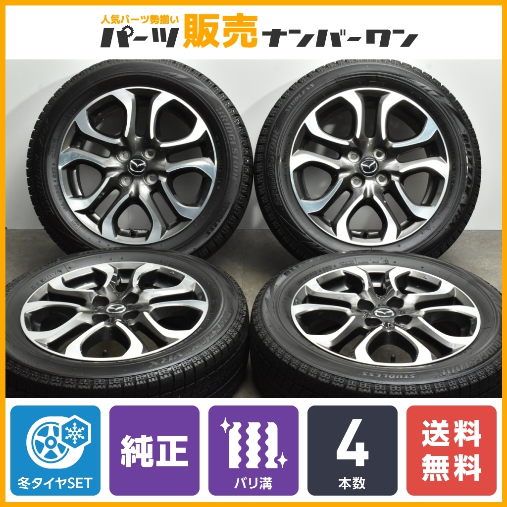 2023年最新】ヤフオク! -デミオ 純正 ホイール 16インチ(タイヤ