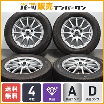 【美品】クロススピード プレミアム 15in 6J +43 PCD114.3 ピレリ アイスコントロール 185/65R15 195/65R15 ノア ヴォクシー セレナ_画像1