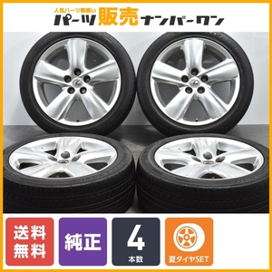 【送料無料】レクサス LS460 バージョンS 純正 19in 8J +35 PCD120 グッドイヤー/ブリヂストン 245/45R19 LS600h 流用 ノーマル戻し