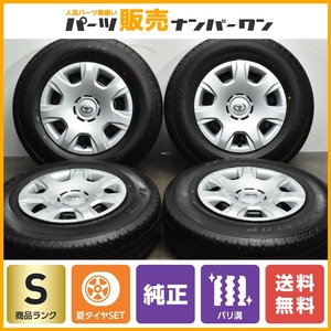 【2023年製 新車外し品】トヨタ 200 ハイエース 純正 15in 6J +35 PCD139.7 ダンロップ SP175N 195/80R15 107/105N LT レジアス ワイド