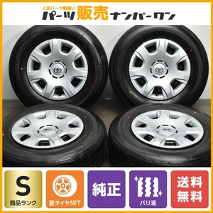 【2023年製 新車外し】トヨタ 200 ハイエース 純正 15in 6J+35 PCD139.7 ブリヂストン エコピア RD613 195/80R15 107/105N LT レジアス