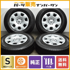 【2023年製 新車外し品】トヨタ 200 ハイエース 純正 15in 6J +35 PCD139.7 ダンロップ SP175N 195/80R15 107/105N LT レジアス バリ溝