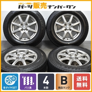 【バリ溝】ACTIF LIGHT 14in 5.5J +50 PCD100 ブリヂストン ブリザック VRX2 185/70R14 アクア ヤリス ヴィッツ ノート フリード 送料無料