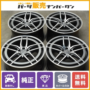 【新車外し 美品】メルセデス AMG SL43 純正 20in 9.5J+53.5 11J+63 PCD112 5ツインスポーク 品番:A232401/2324012200 4本セット 送料無料