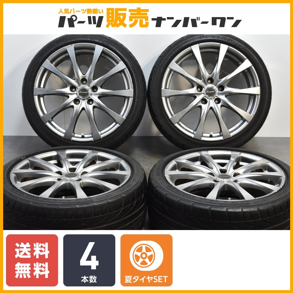 18 Exceederの値段と価格推移は?|20件の売買データから18 Exceederの