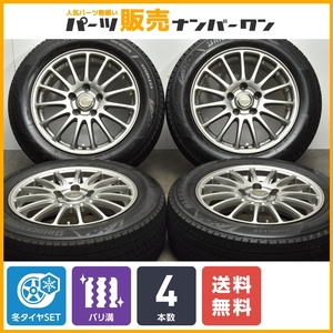 【バリ溝 VRX3】エコフォルム 16in 6.5J +40 PCD114.3 ブリヂストン ブリザック 195/60R16 ノア ヴォクシー セレナ ステップワゴン 即納可