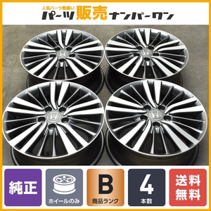 【程度良好】ホンダ オRC デッセイ 純正 17in 7J+55 PCD114.3 4本 ヴェゼル アコード ステップワゴン エリシオン スタッドレス用 送料無料