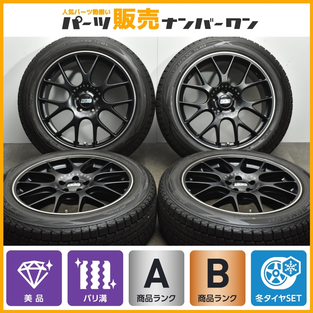 年最新Yahoo!オークション  rxt ホイールの中古品・新品・未