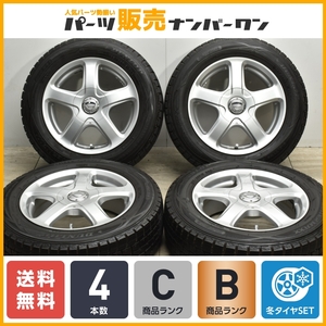 【程度良好品】PRD 15in 6J +45 PCD100/114.3 ダンロップ ウィンターマックス WM01 185/65R15 シエンタ ジャパンタクシー フリード 等に