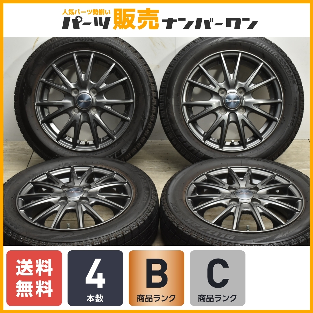 Weds VELVAの値段と価格推移は?|45件の売買情報を集計したWeds VELVA