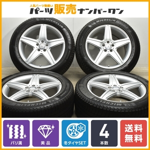 【バリ溝 美品】AGA ブルグ 19in 8.5J +56 PCD112 ミシュラン X-ICE3+ 255/50R19 ベンツ W164 Mクラス ML W251 Rクラス 即納可能 送料無料