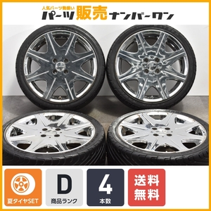 【カスタム用に】Stich LEGZAS 17in 7J +29.8 PCD100 マランゴーニ/ケンダ 205/40R17 スイフト ヤリス ヴィッツ キューブ ロードスター