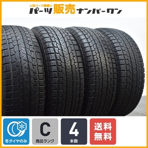 【大特価】ヨコハマ アイスガード G075 225/60R17 スタッドレス 4本セット アルファード ヴェルファイア XV SJ SK フォレスター 送料無料