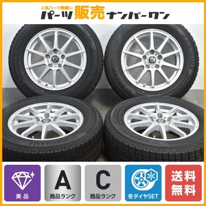 【美品】ストレンジャー 16in 6.5J +45 PCD114.3 ヨコハマ アイスガード iG50+ 215/65R16 C-HR エスティマ ヤリスクロス オデッセイ