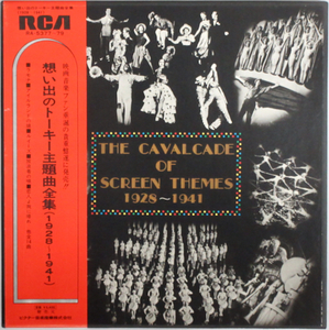 想い出のトーキー主題曲全集 / A-5377/79 帯付き 3LP BOXセット！［THE CAVALCADE OF SCREEN THEMES 1928-1941］