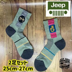 jeep men's socks outdoor trekking 25-27cm 2 pairs set 