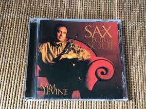 Sam Levine/Sax for the Soul 中古CD サム・レヴァイン