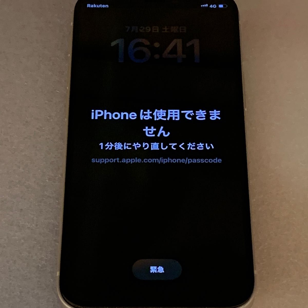 iPhone+12+mini ジャンクの新品・未使用品・中古品｜Yahoo!フリマ（旧 