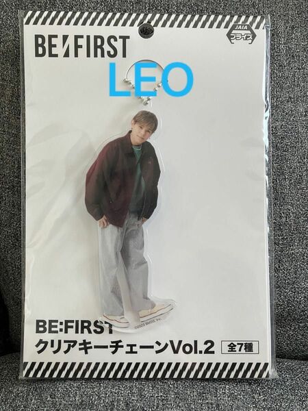 BE:FIRST（LEO）クリアキーチェーン