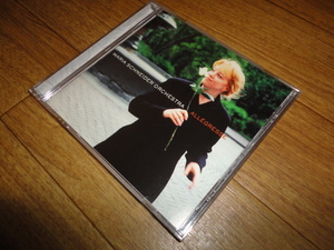 ♪Maria Schneider Orchestra (マリア・シュナイダー・オーケストラ) Allegresse♪