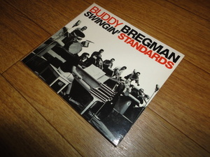 ♪Buddy Bregman (バディ・ブレッグマン) Swingin' Standards♪