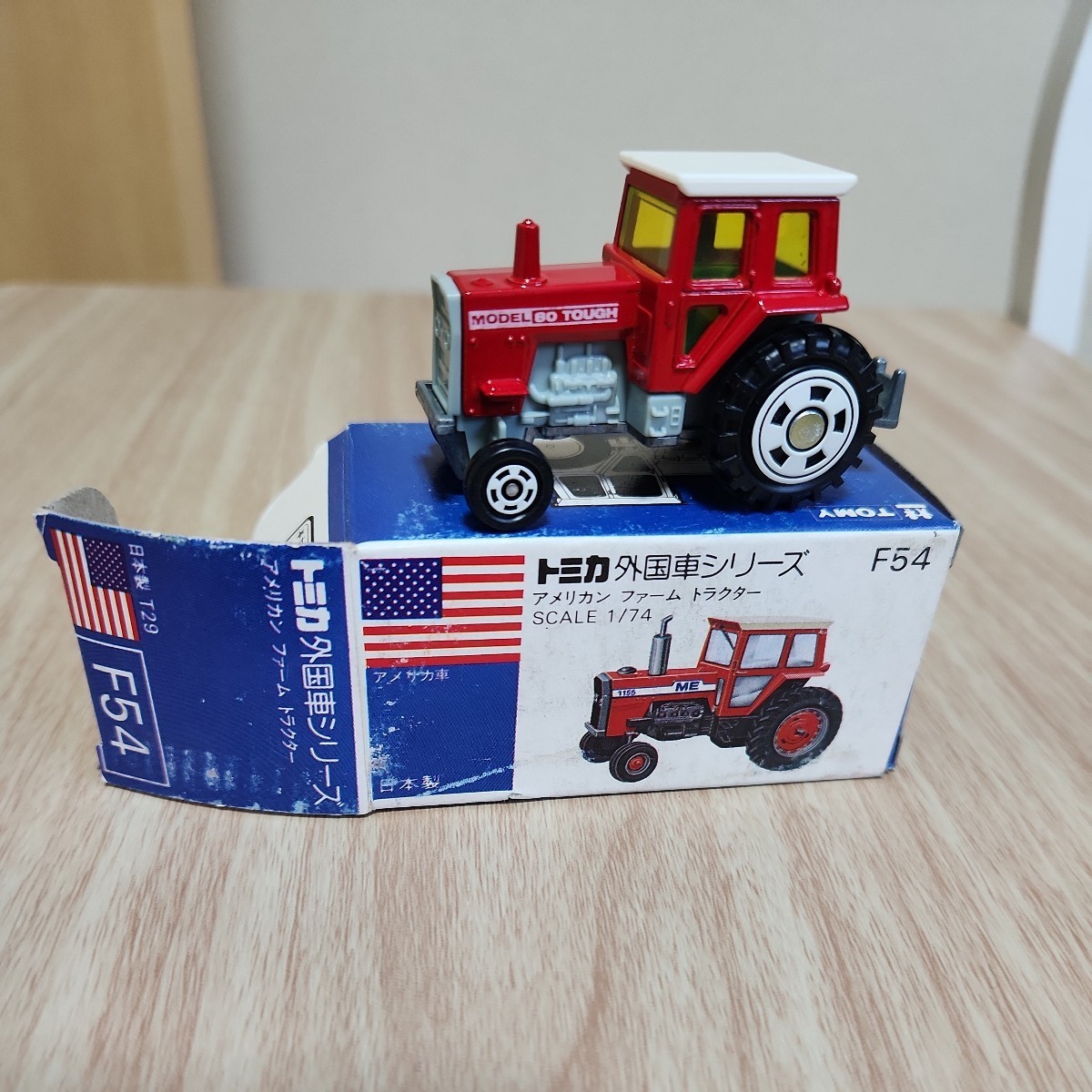 今年の新作から定番まで! トミカ ヤンマー コンバイン トラクター